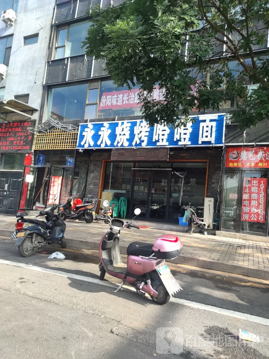 超海鲜