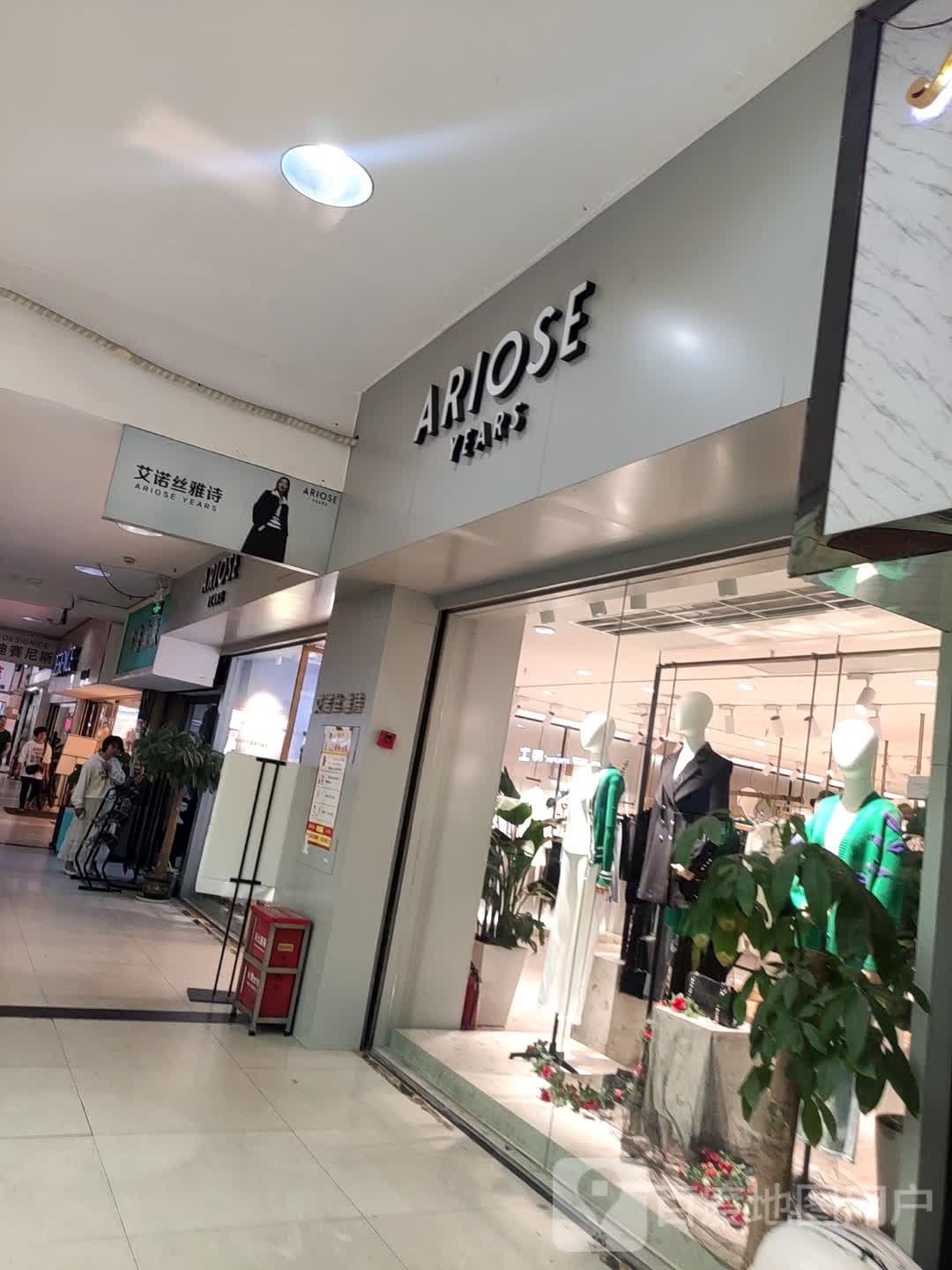 艾诺诗雅诗(人民中路店)