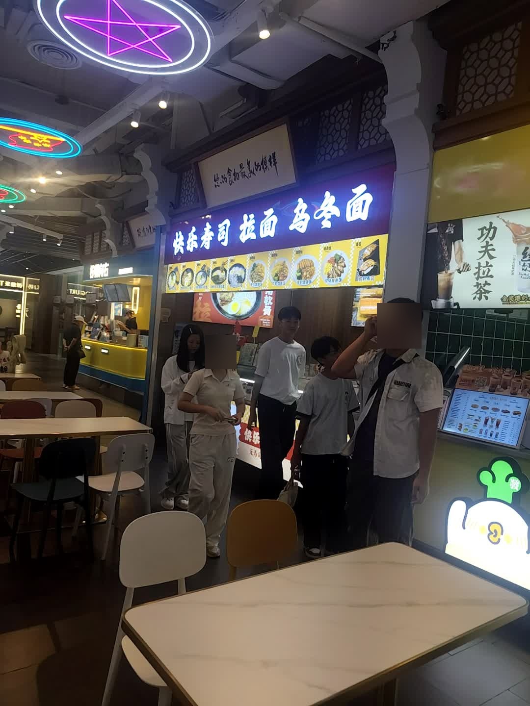 快乐寿司拉面乌冬面(友谊阳光城店)