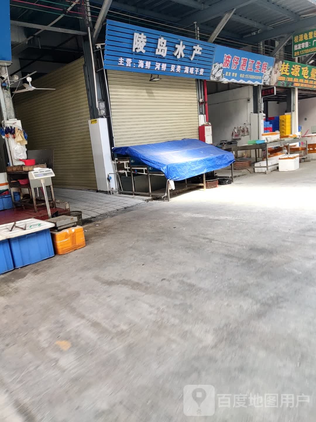陵岛市水