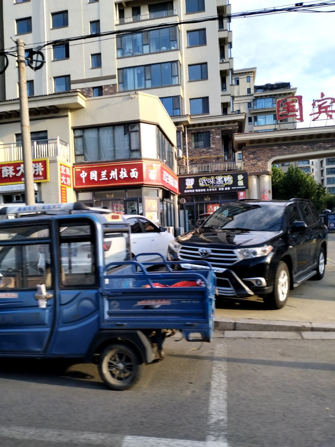 中国兰州拉面大盘鸡(清真)