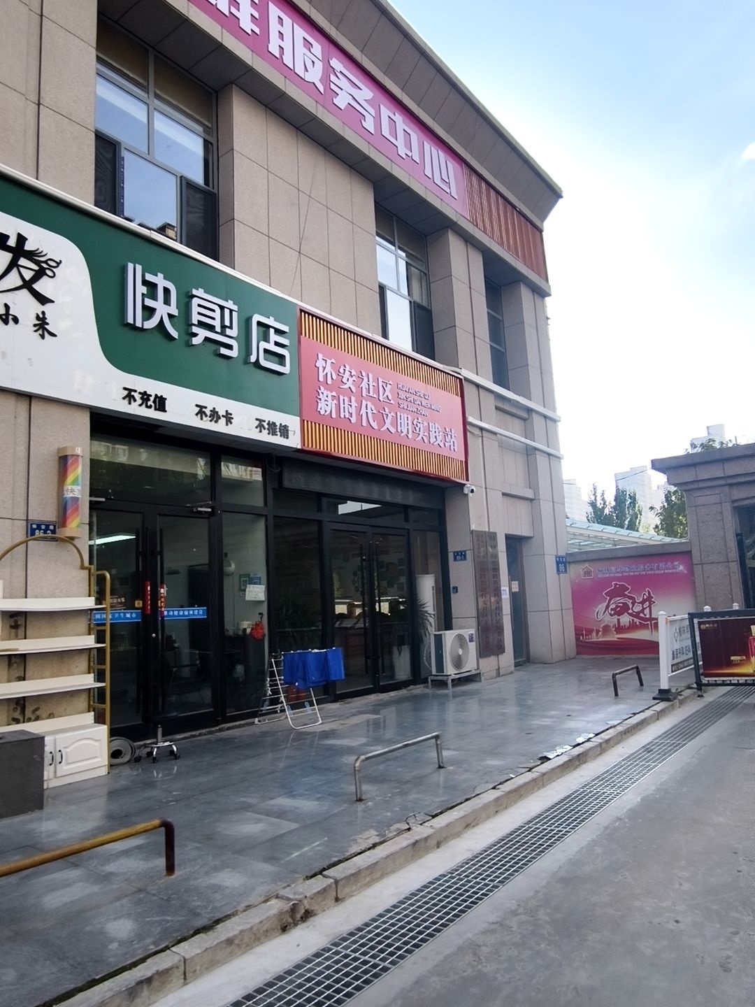 遇见巷口串串店