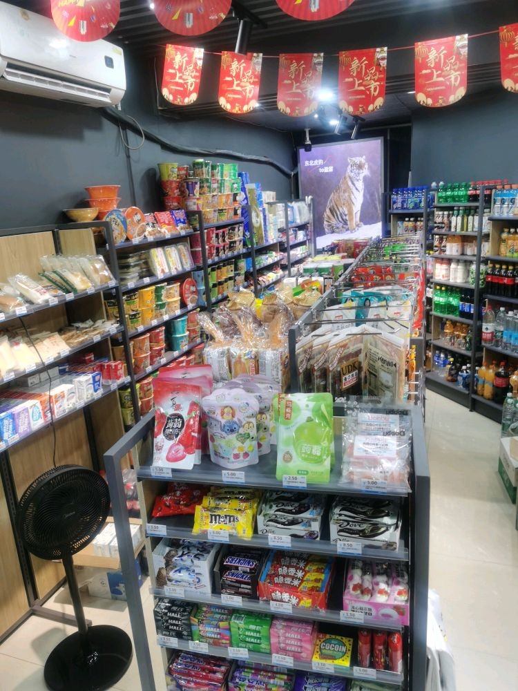抖加购便利店电子烟