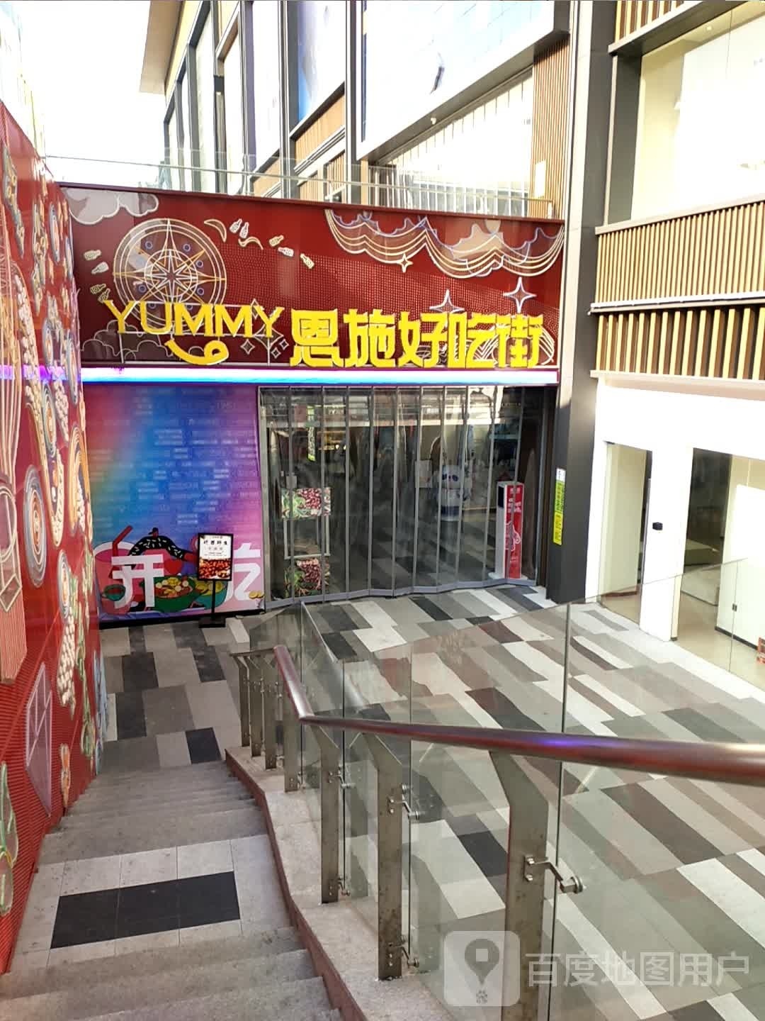 好池街(星光里购物广场店)
