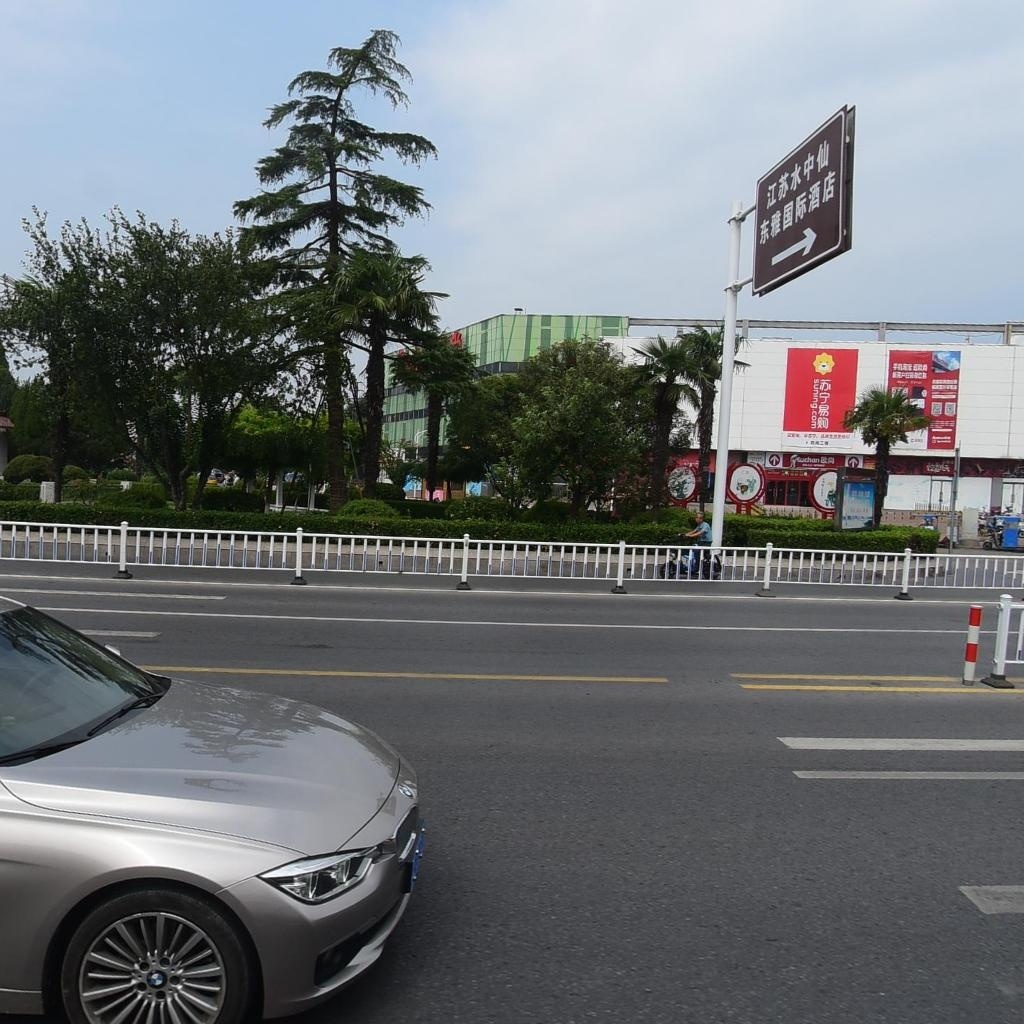 水中仙东雅国际酒店-室内游泳池
