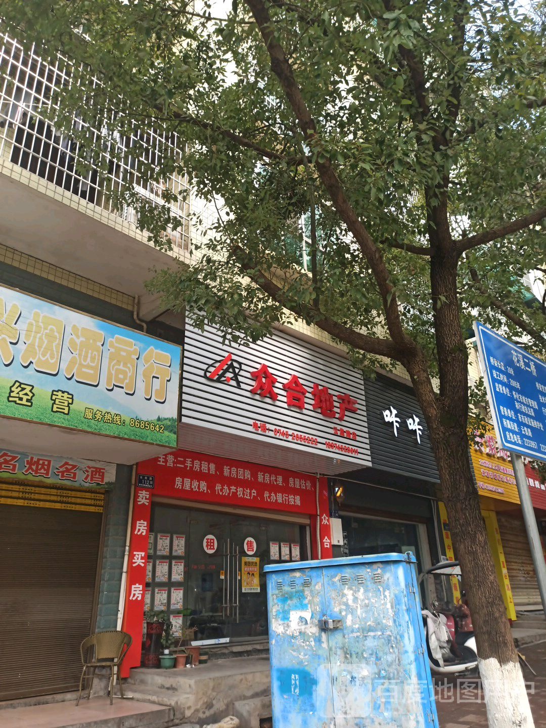 咔咔造型(云集路店)