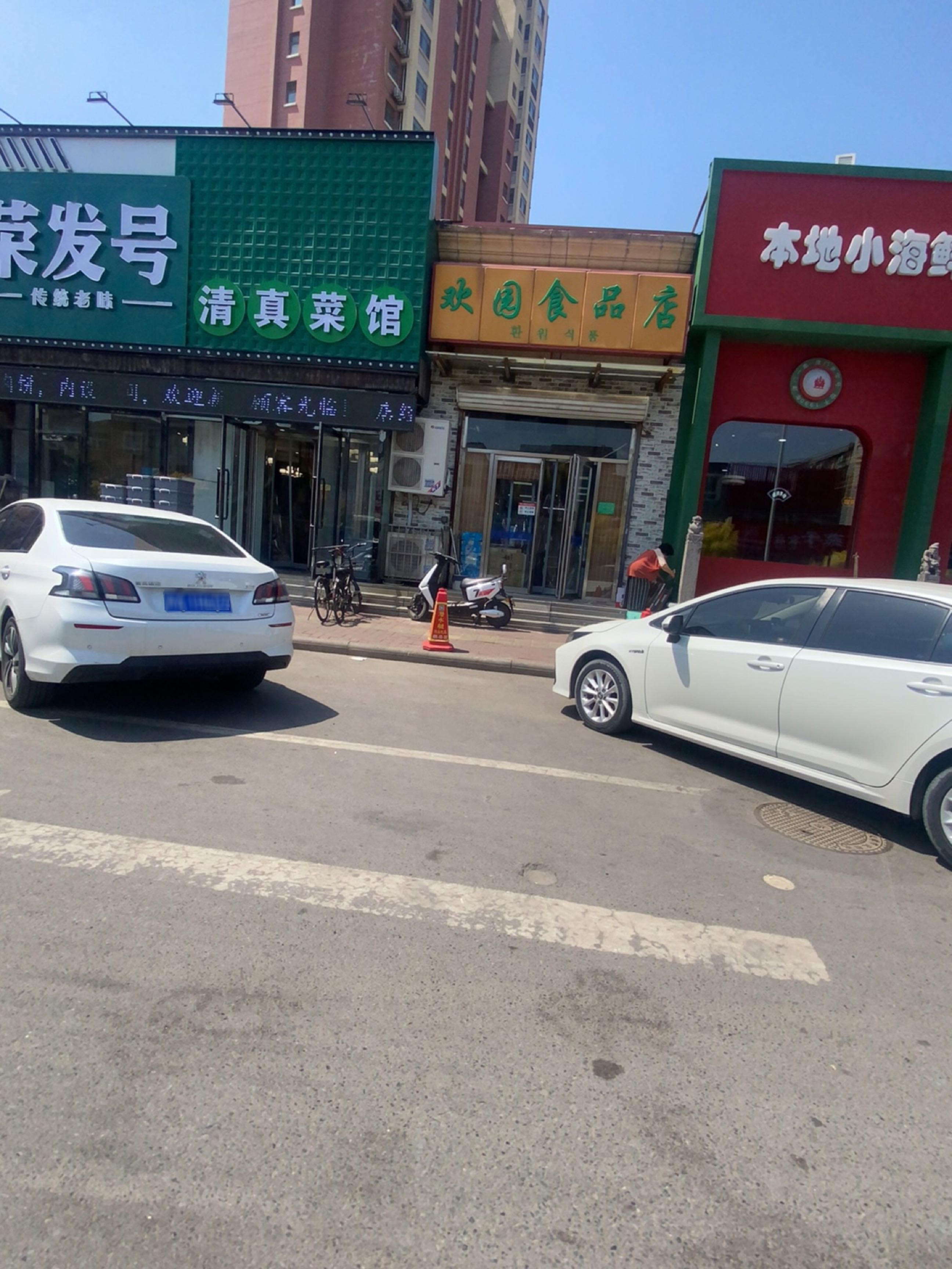荣发号清真菜馆传统老味