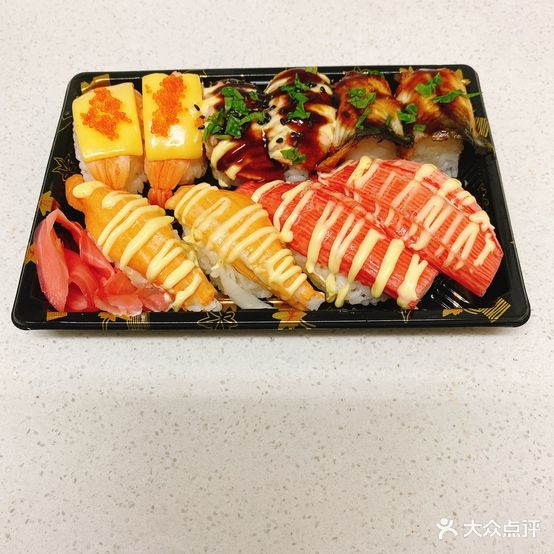 禾田上品寿司大