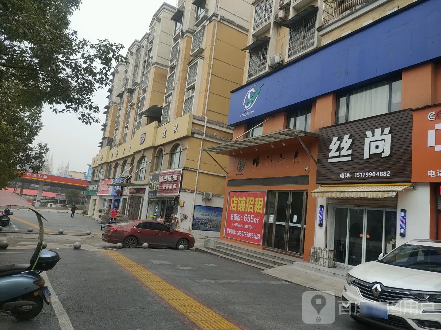 壹一超市(碧云天花园店)