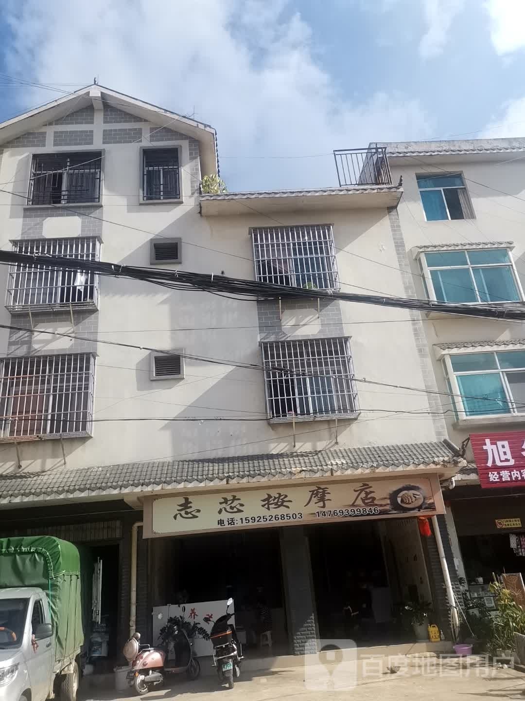 志芯按摩垫