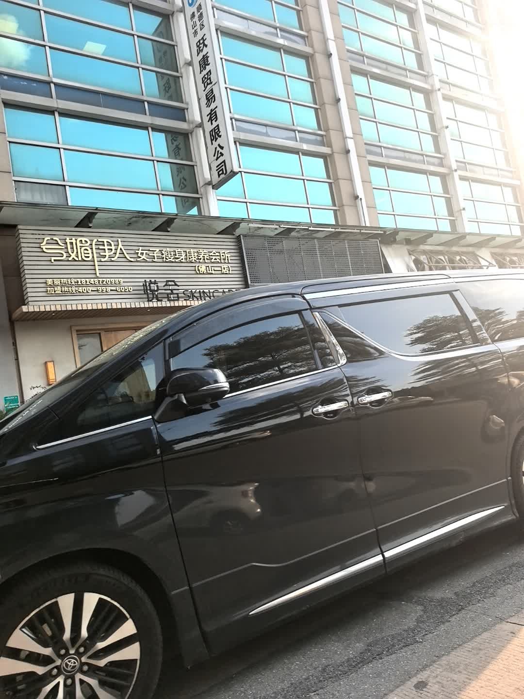 兮媚伊人女子瘦身会所(佛山一店)