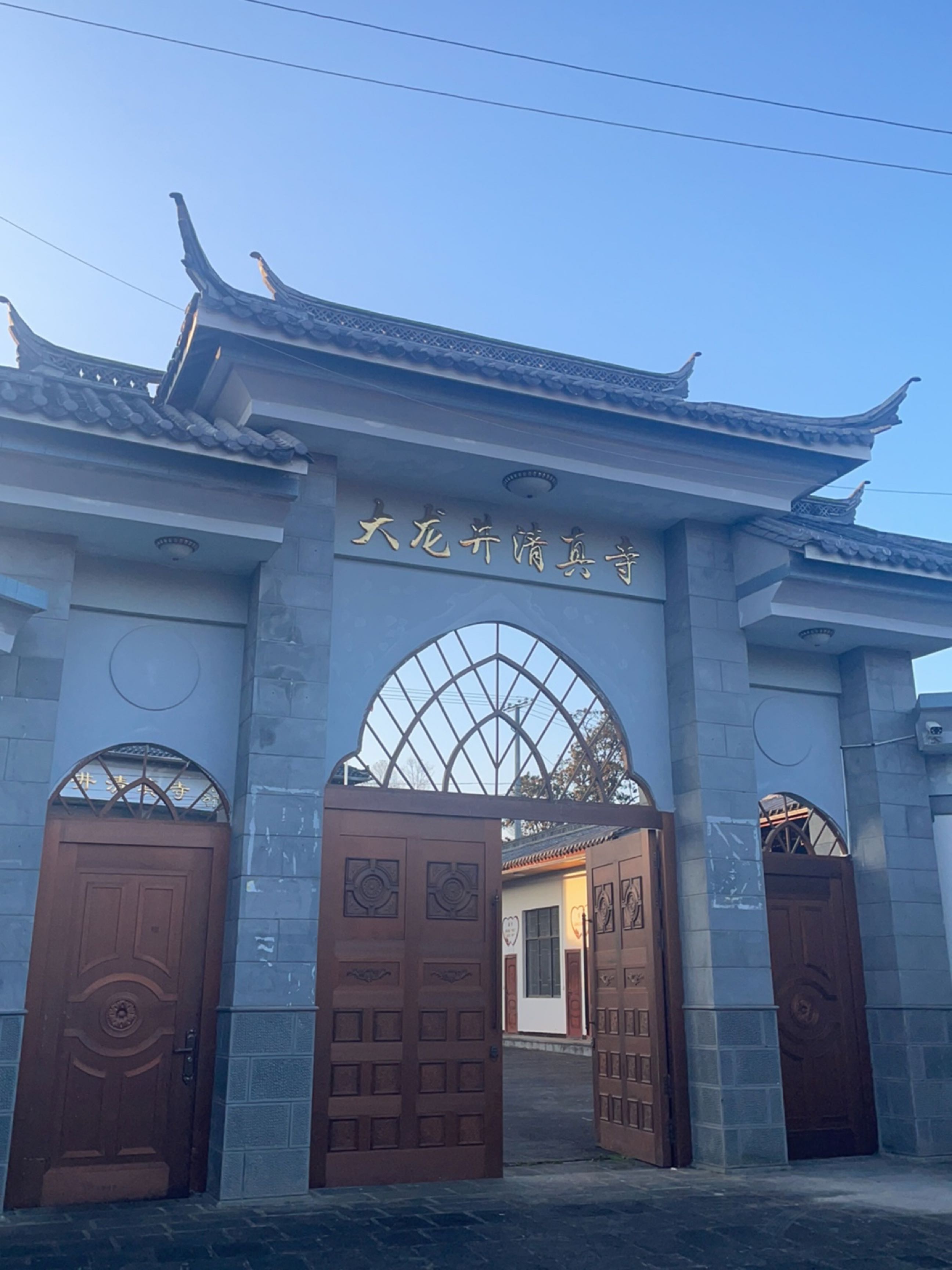 曲石村大龙井清真寺