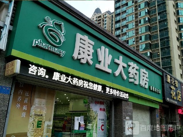 遇花缘花店(防城港恒大御景湾店)