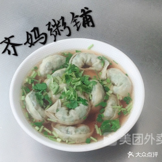 齐妈粥铺(金龙·长运花苑店)