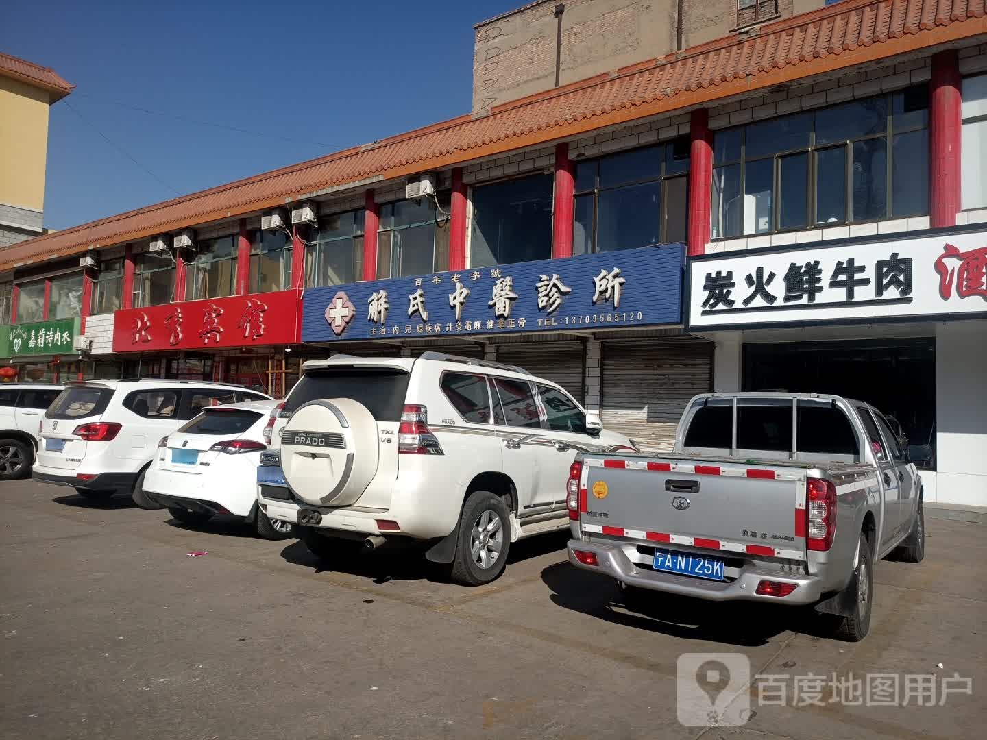 嘉莉诗内衣(步行街店)