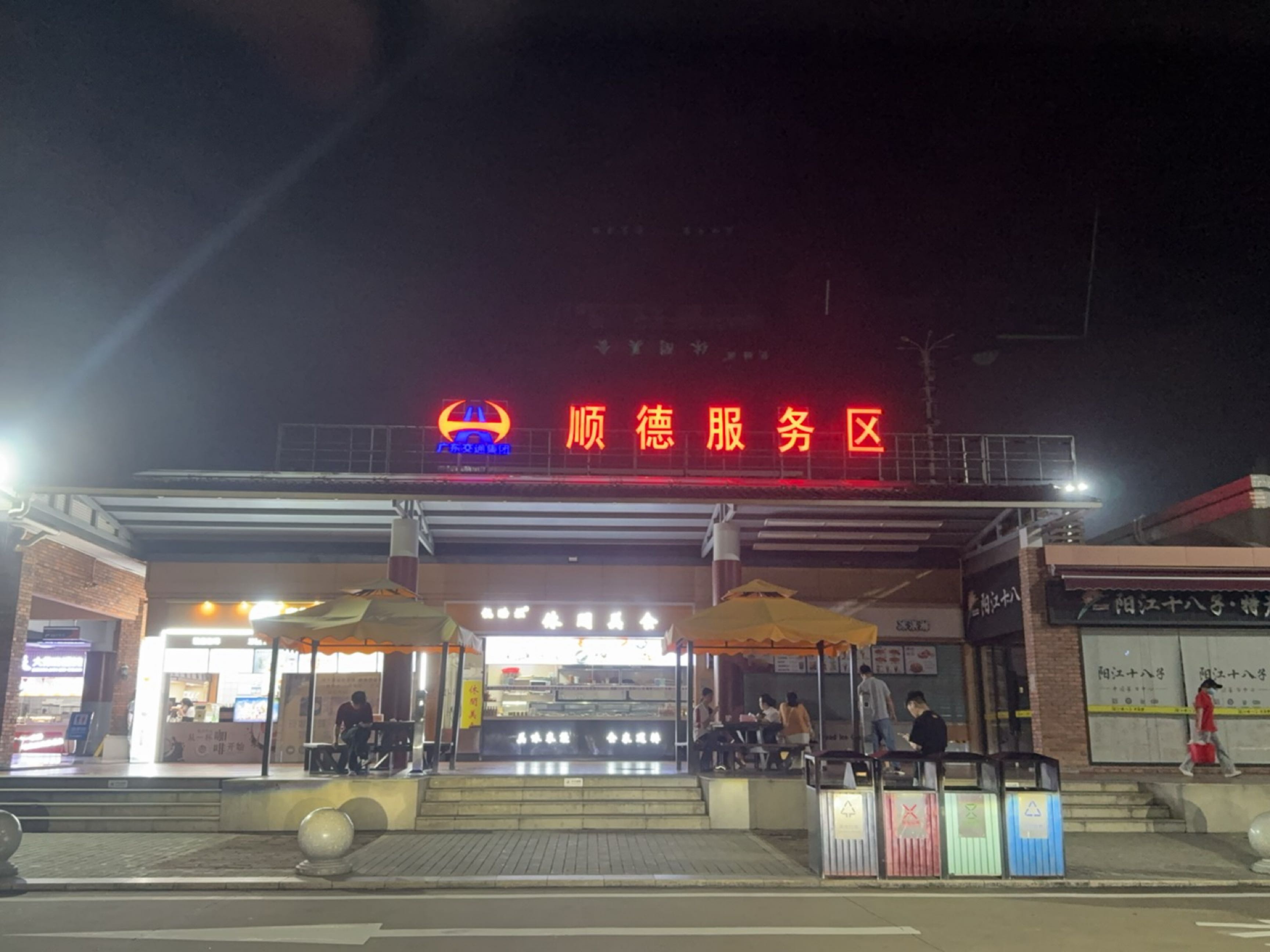 陈村水道碧道顺德区段