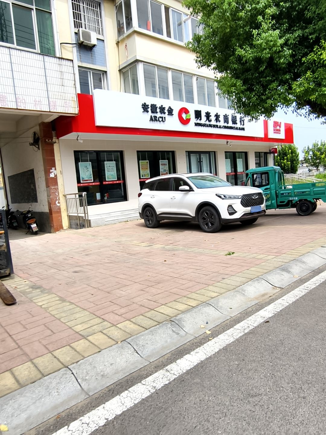 安徽农金明光农村商业银行(潘村支行)