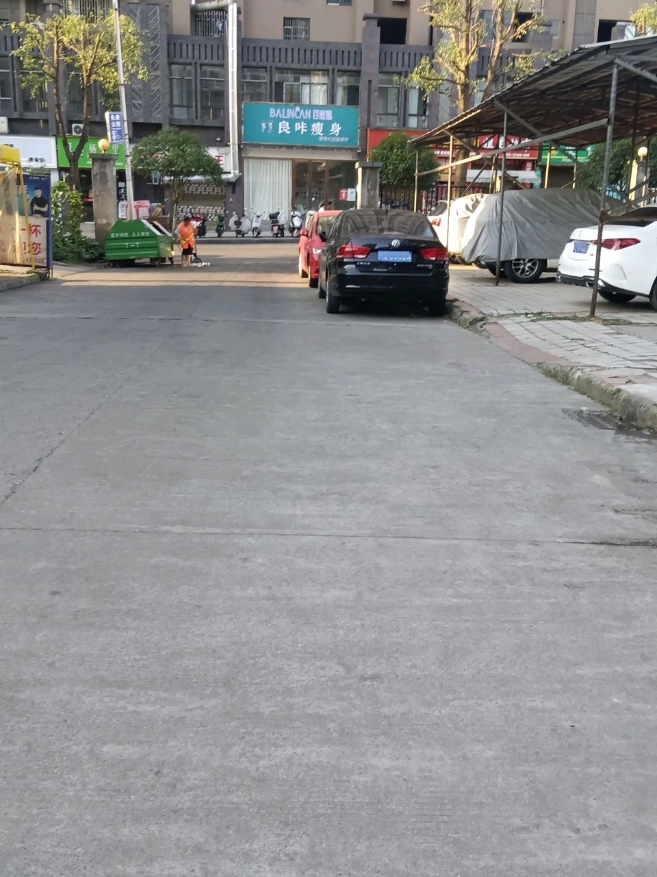 良咔瘦身(御景豪庭店)