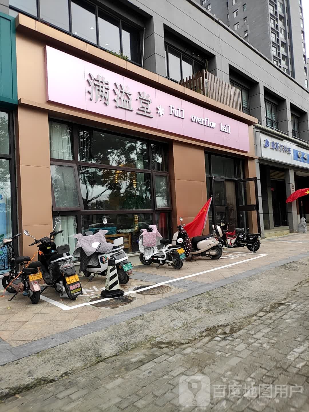 满溢堂产后催乳修复中心