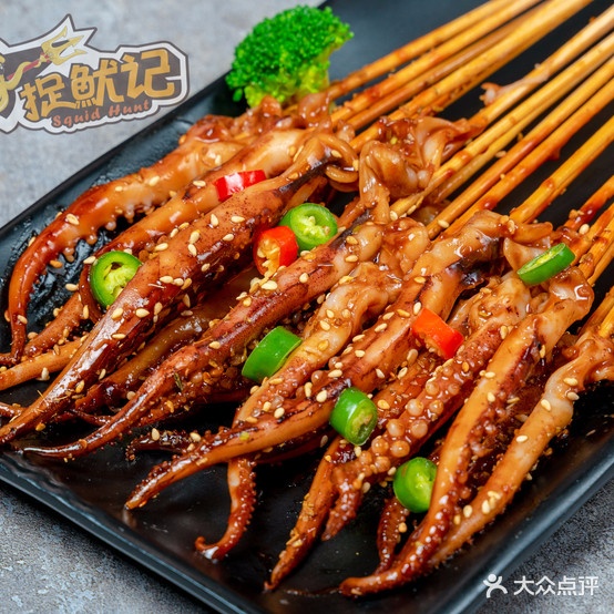 捉鱿记铁板尤鱼(苏州吴江万象汇店)