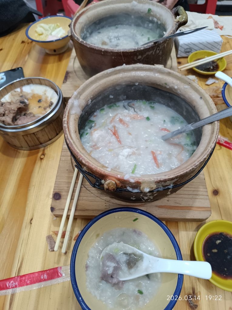 阿娟粥铺