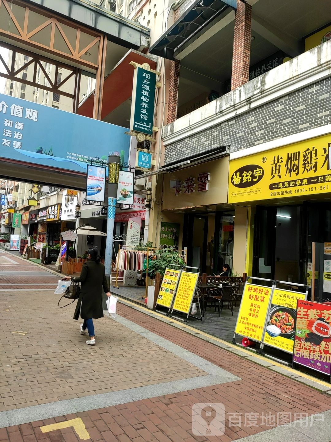 卡莱雪