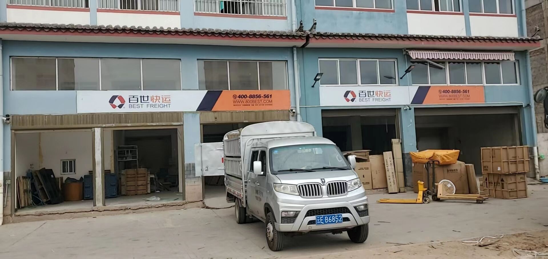 百世快运(杭瑞高速店)