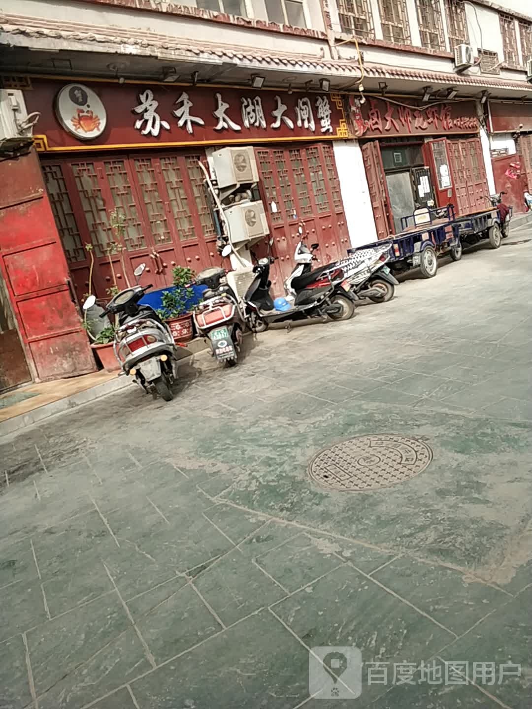 苏禾台湖大闸蟹