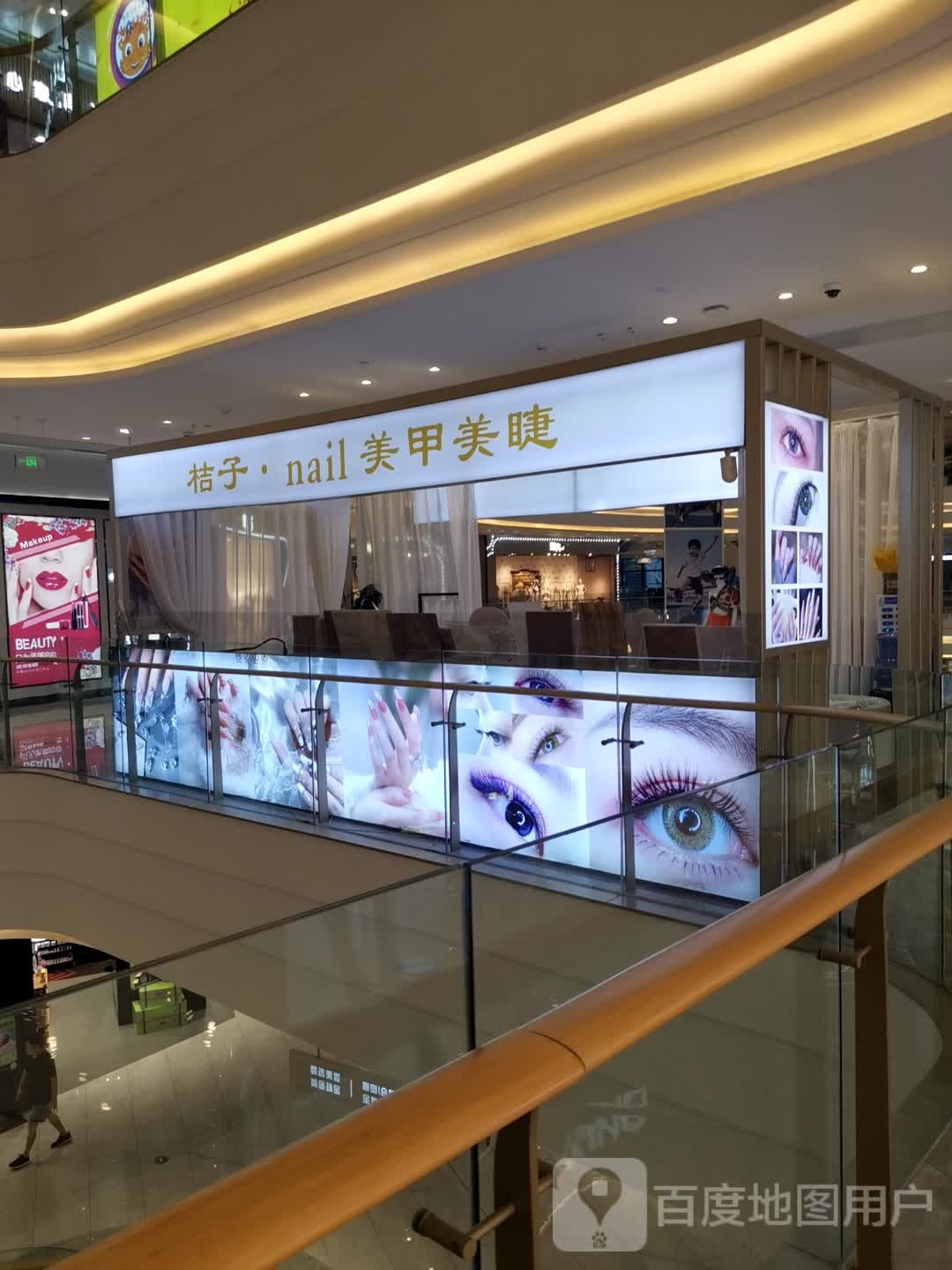 桔子·nail美睫美睫(攀枝花银泰城店)