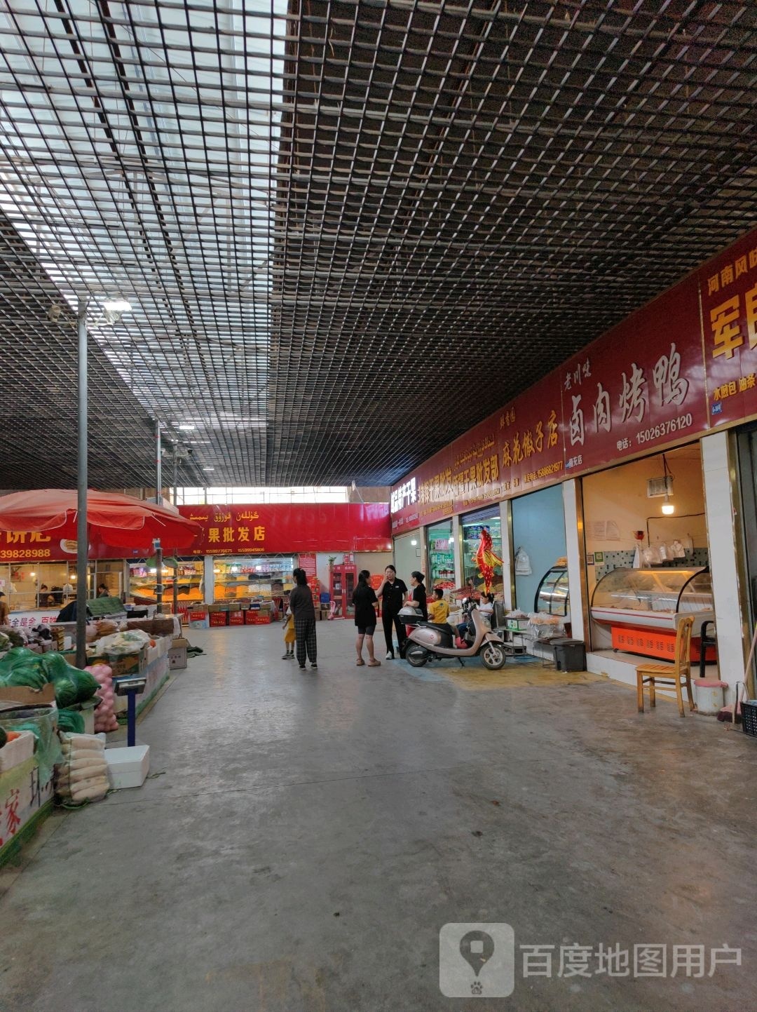 小川味卤肉烤鸭