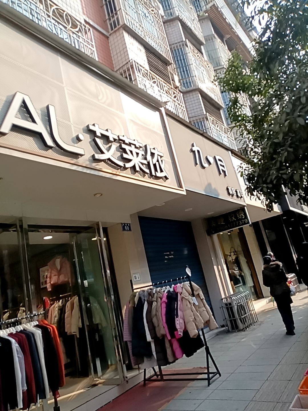 九月美容美甲