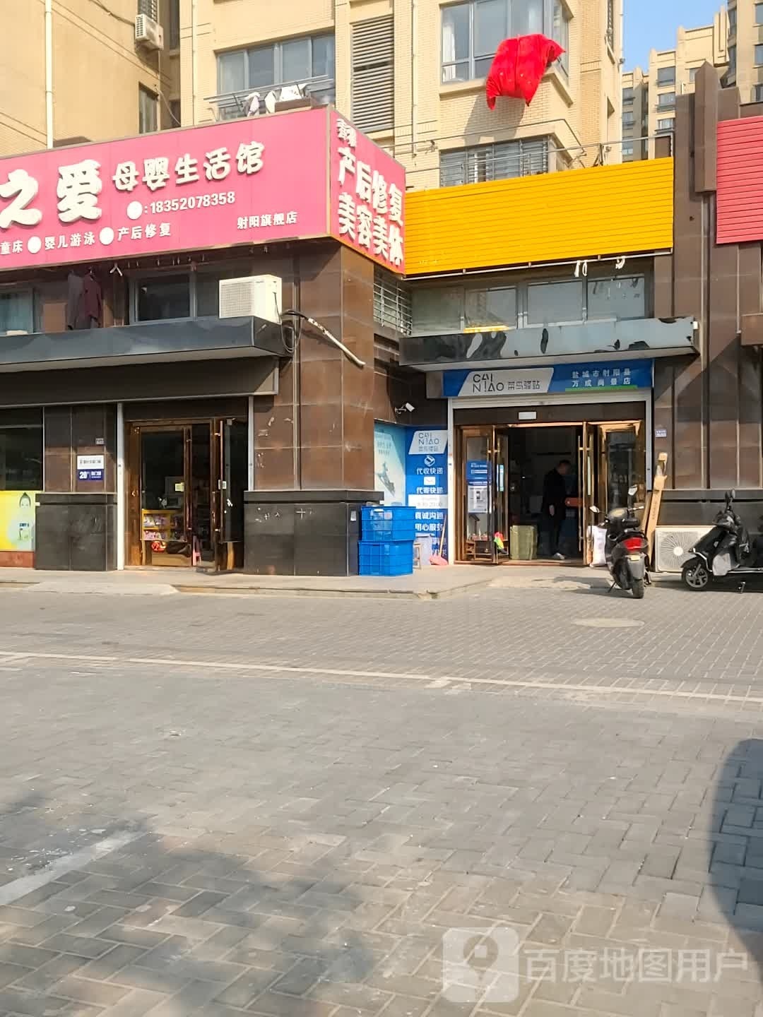 春雅产后修复美容美