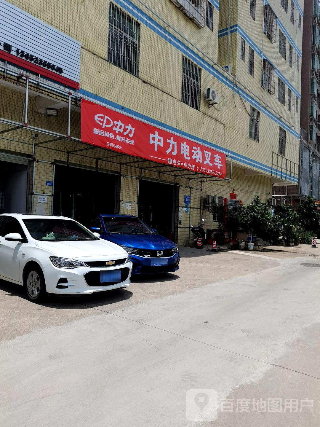 合力叉车(坪山分公司)