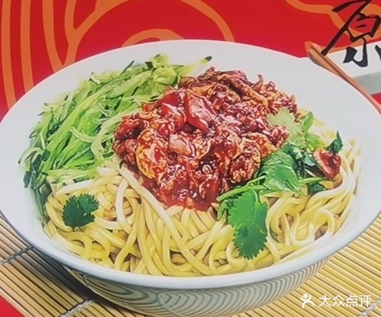 第一家潮州面馆