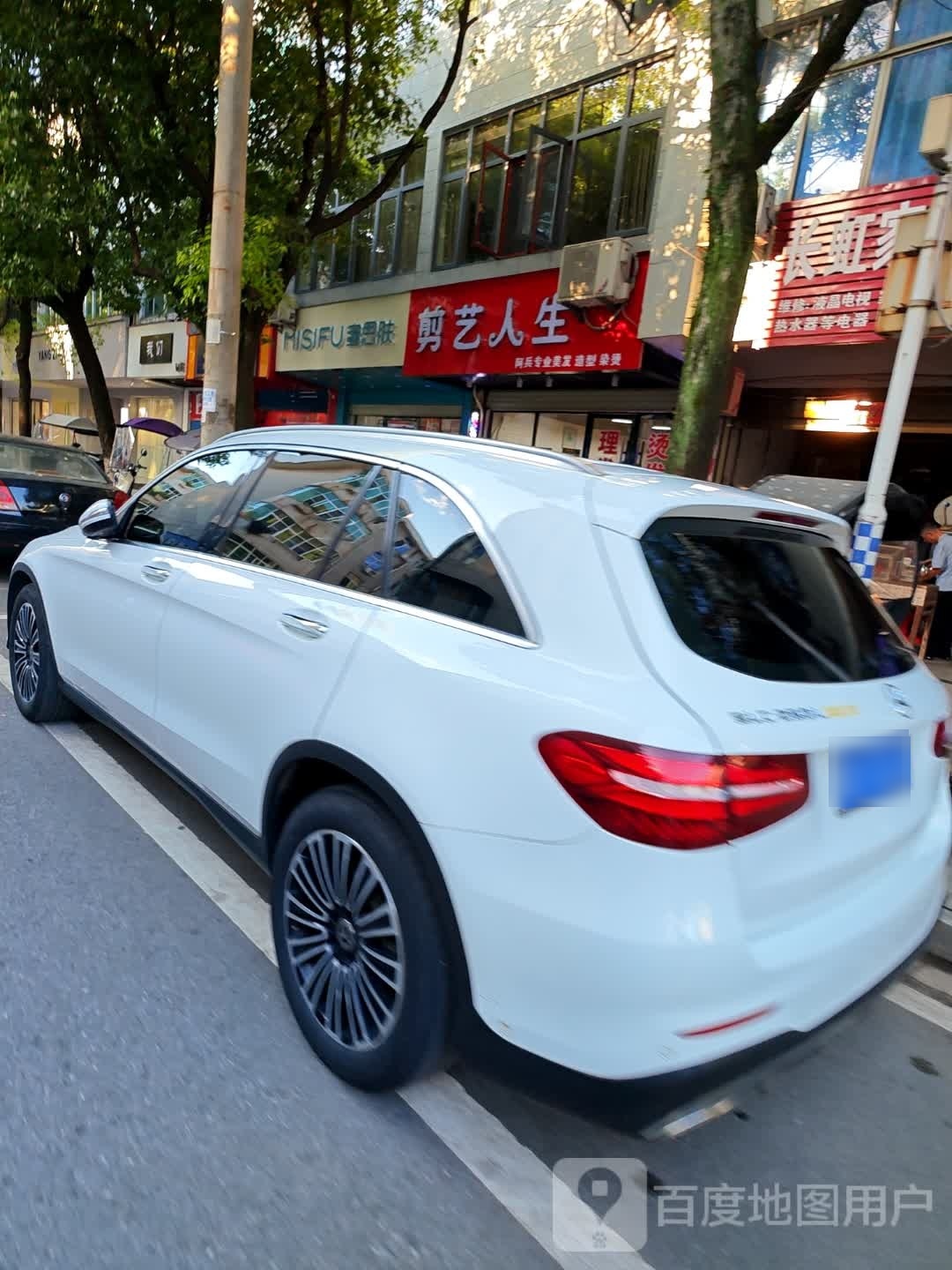 剪人公司生(文明南路店)