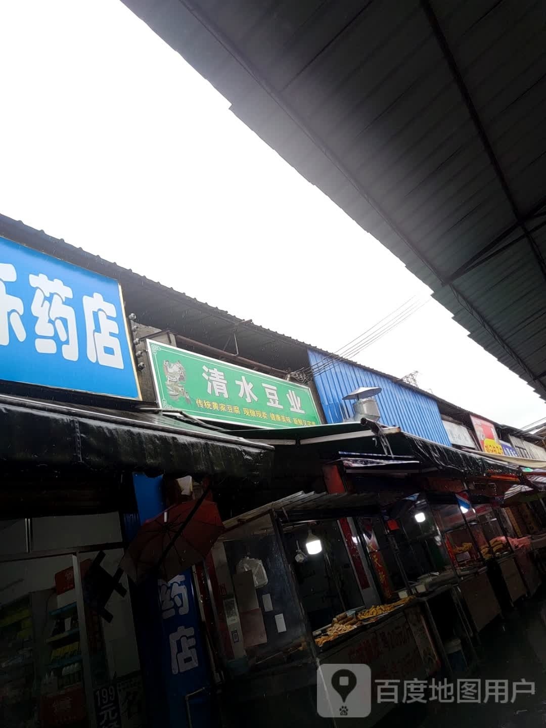 正宗传统客家豆腐