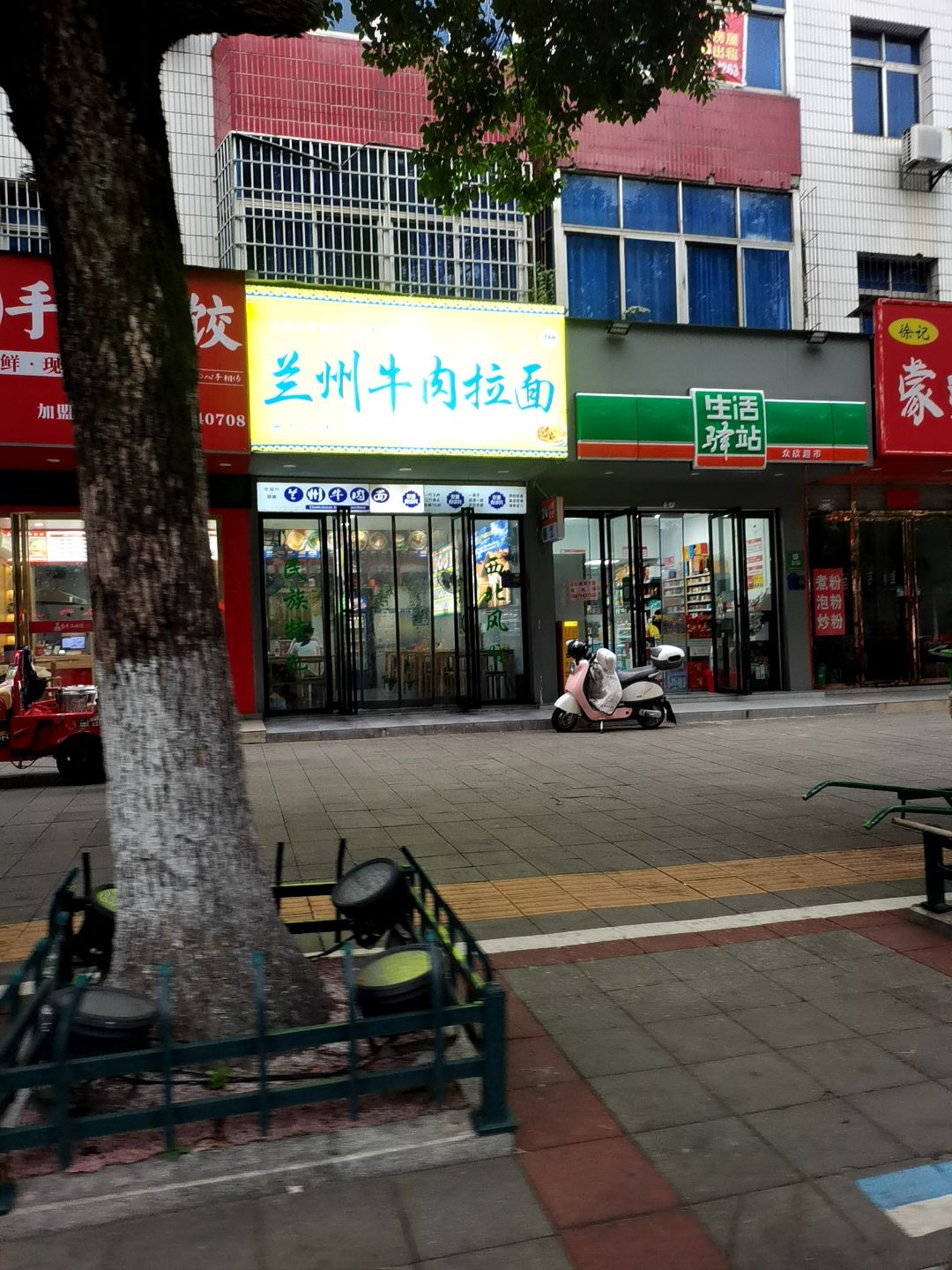 清真兰州牛肉拉面(赣东大道店)