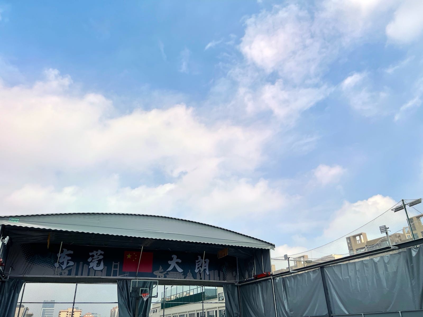 高乐帅体育篮球乒乓球馆(大朗店)