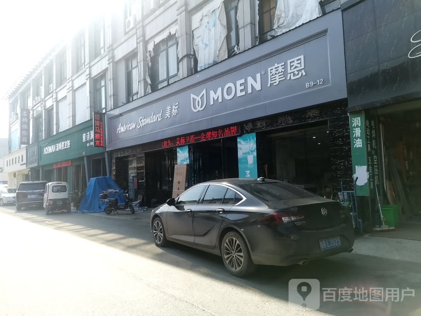 名牌保险箱