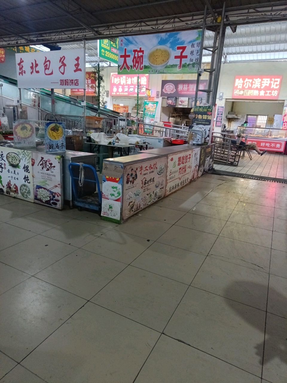 哈尔滨尹记熟食店
