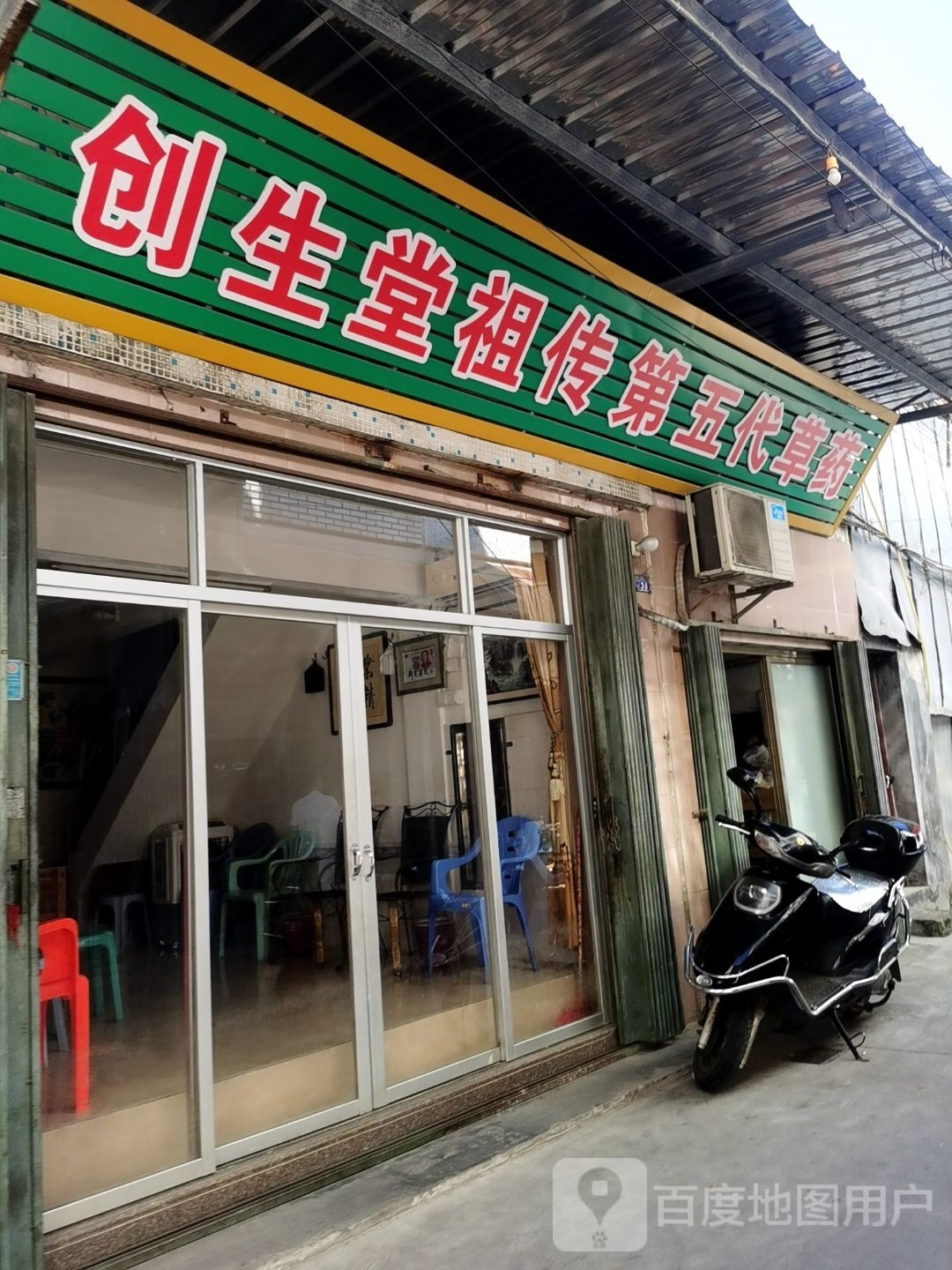 生意发渔具