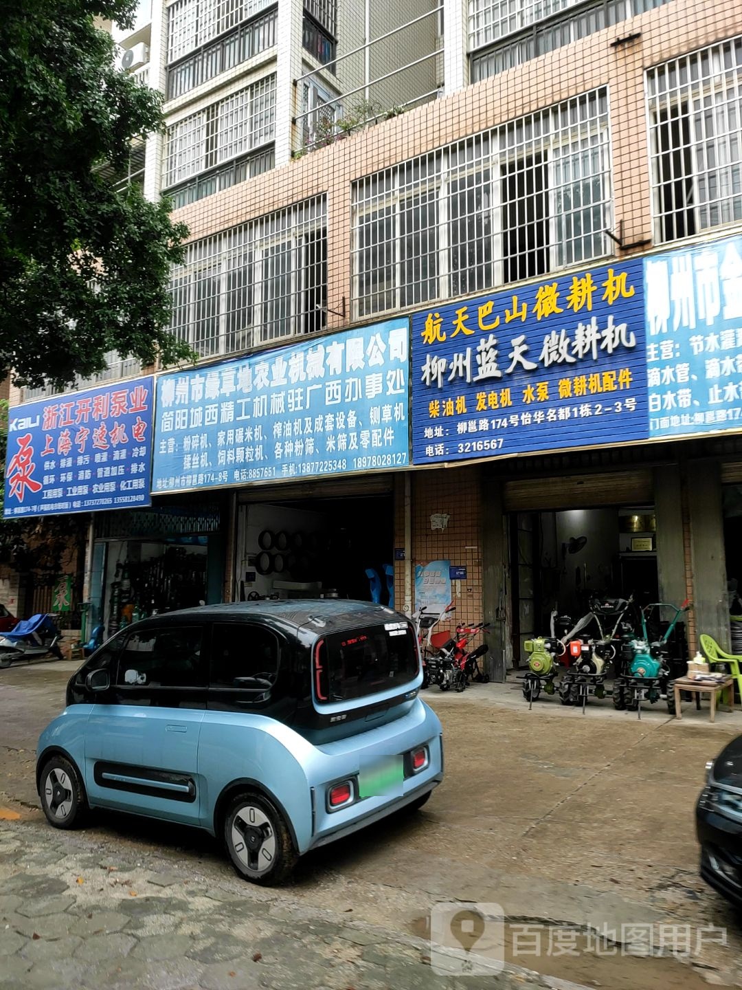 浙江格力泵业
