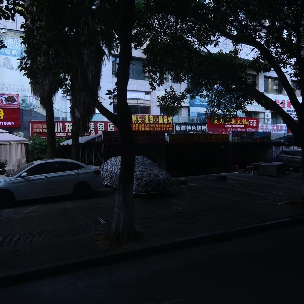 新疆特色烧烤(曼哈顿购物广场店)