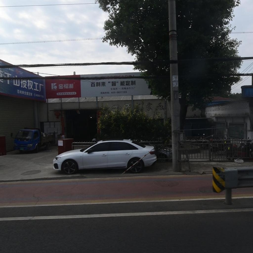 金福湘(新犀路店)