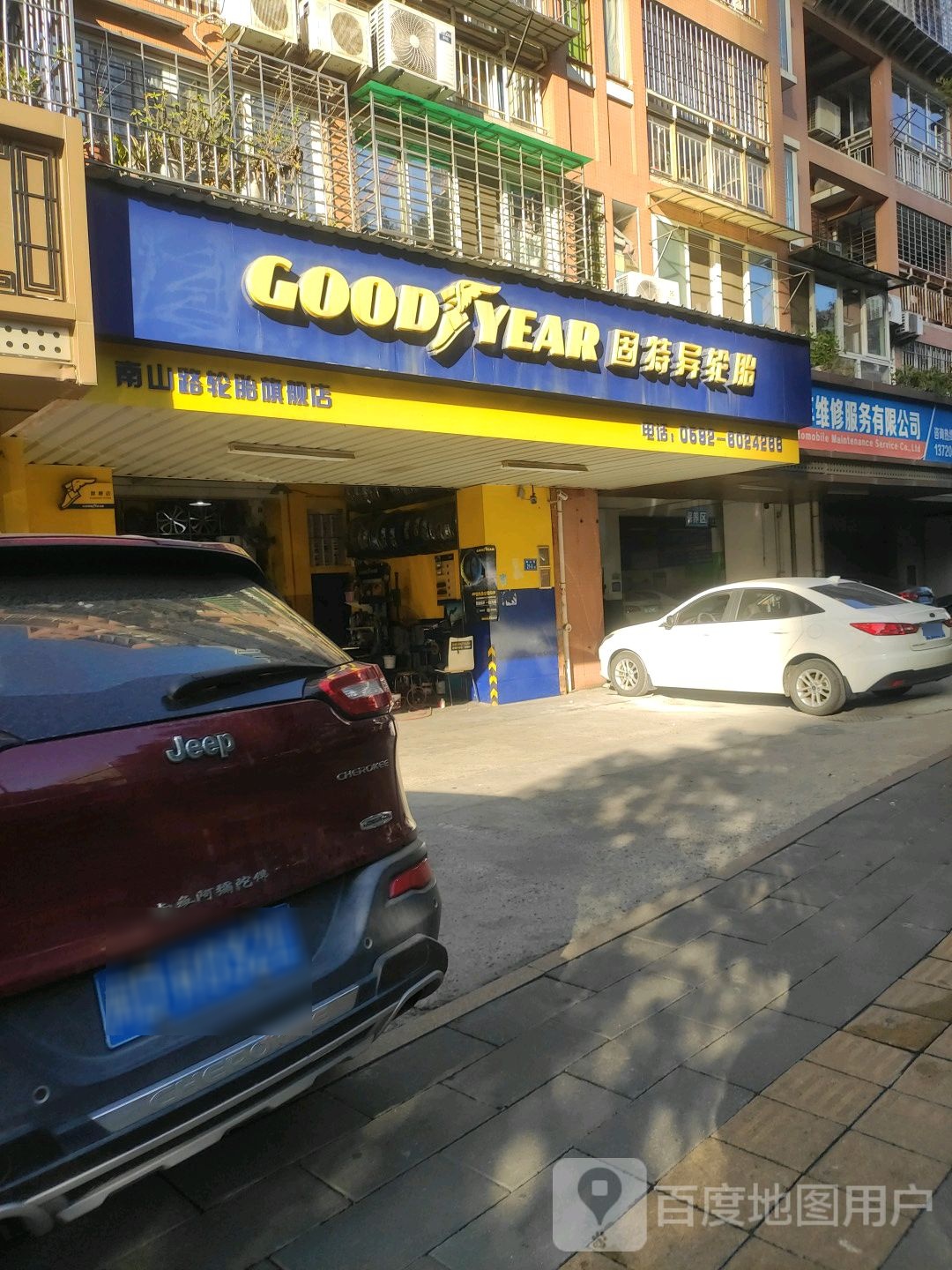 广车汇汽车维修服务有限公司