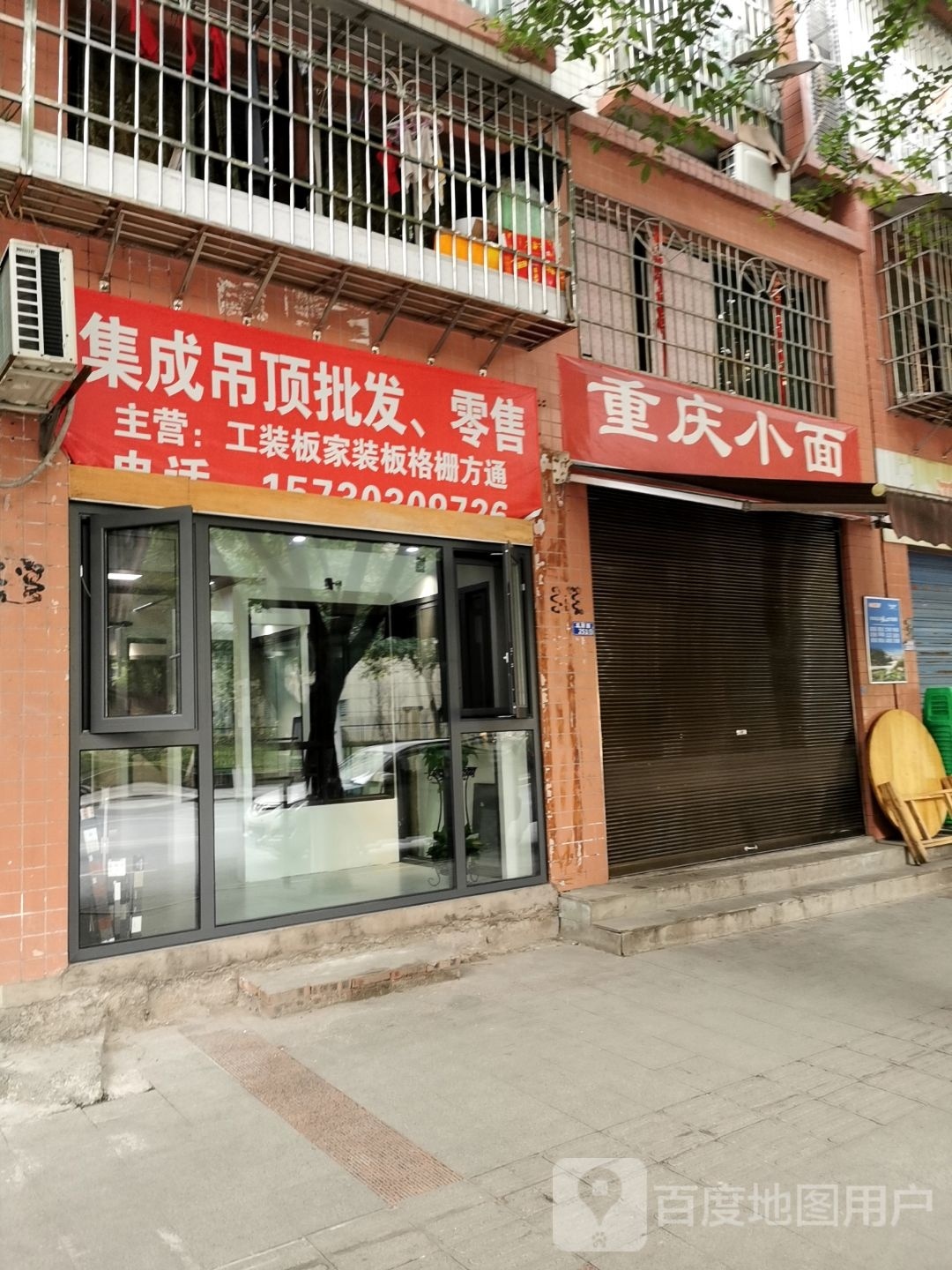 集成吊顶批发,零售