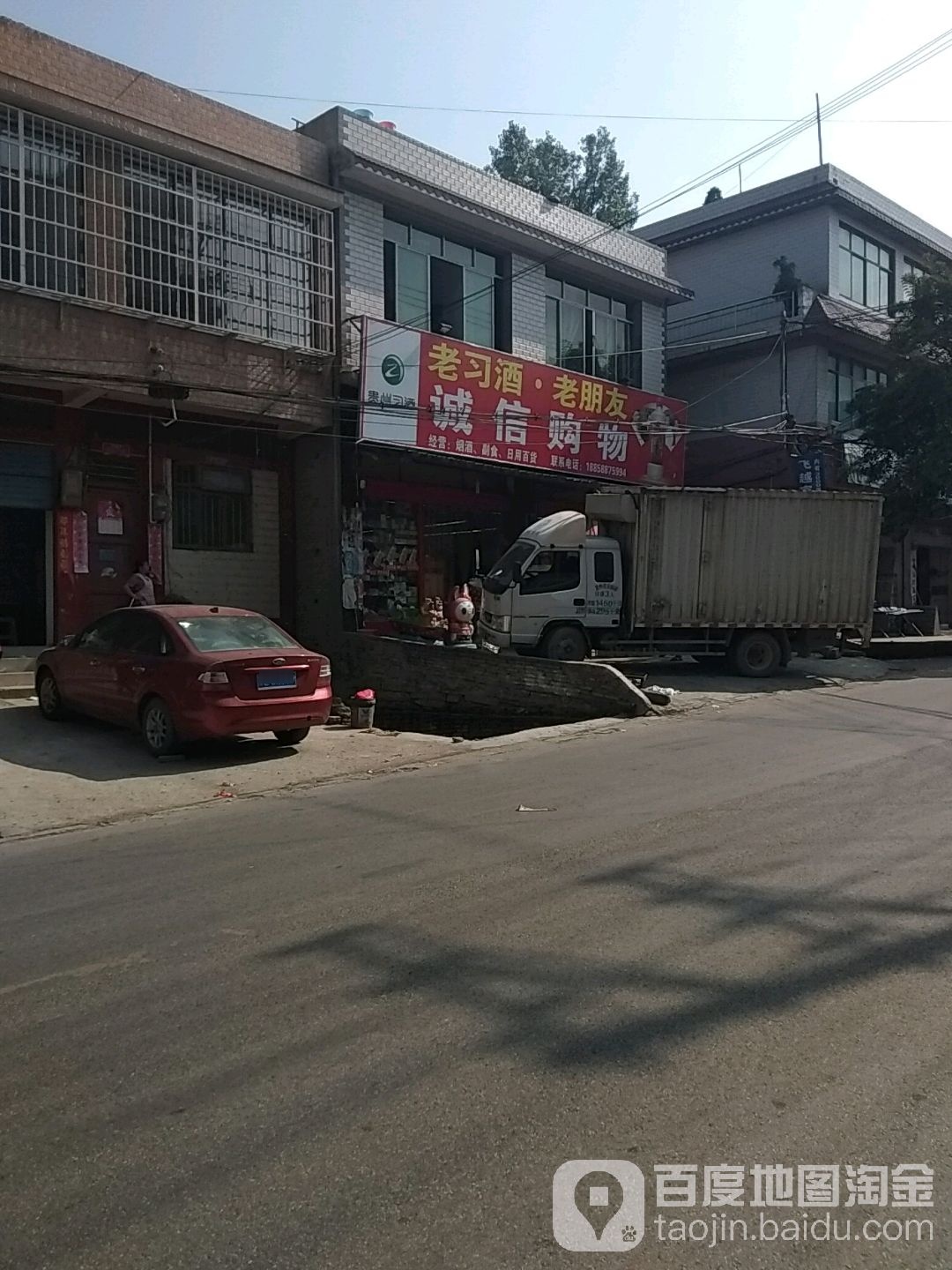 诚信购物(汉邑路店)