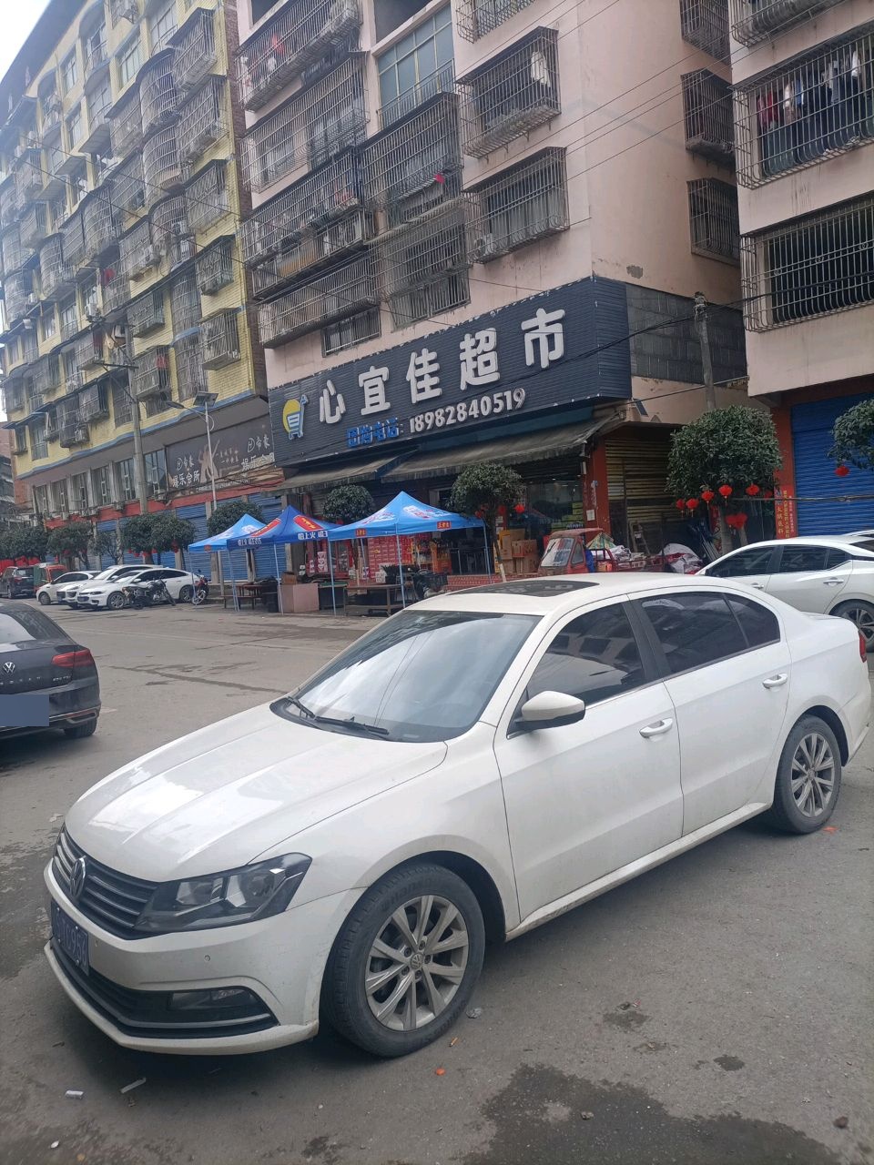 心宜佳超市