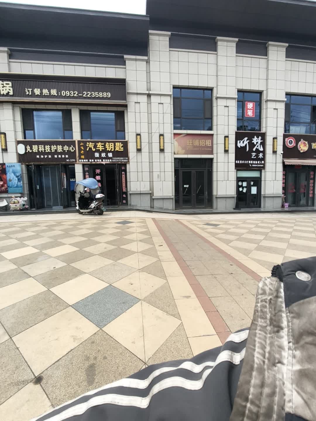 小飞开锁汽车钥匙中心