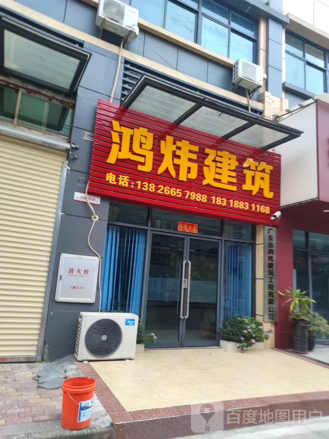鸿炜建柱